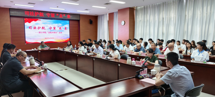 法制教育:“司法护航,守望‘未’来”...